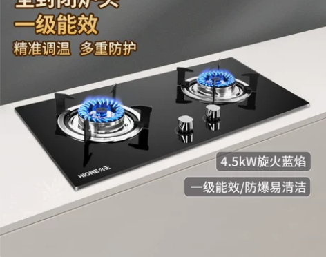 Hione/火王T01燃气灶家用炉具煤气灶...