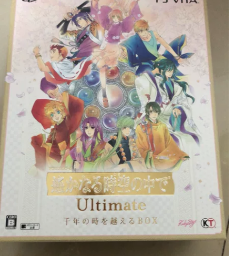 遥远时空中 Ultimate 超越千年时光...