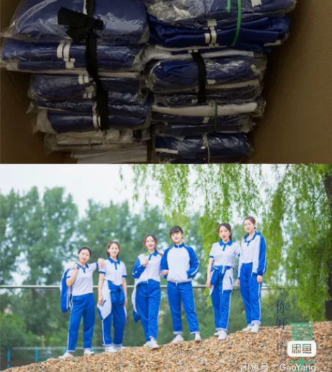 匆匆那年校服 感兴趣的话点“我想要”和我私...