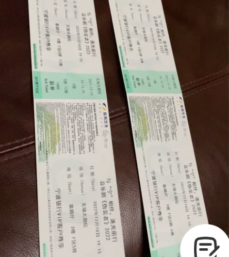 2022年12月10日 无锡大剧院 音乐剧...