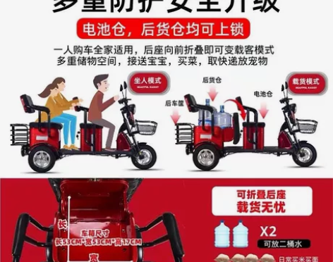 全新高配双排电动三轮车   省内包邮 飞鸽...