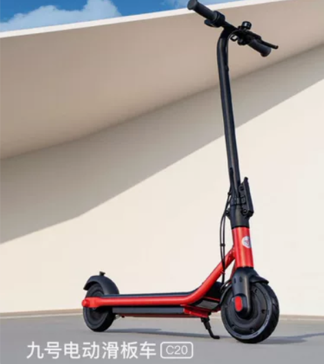 全新九号可折叠电动滑板车C20（Nineb...
