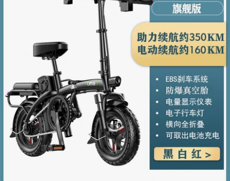 德国名顶折叠电动车小型代驾电动自行车锂电池...