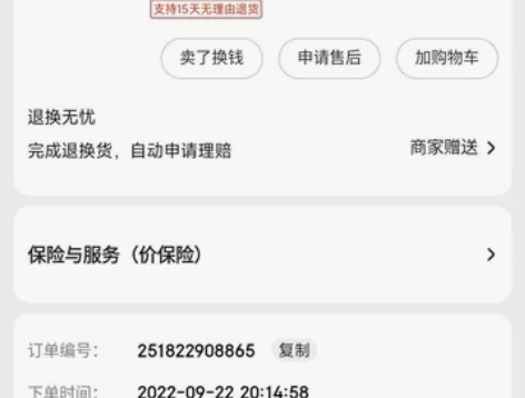 京东【全国联保+德国技术】名顶折叠电动车新...