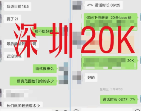 22年最新前端面试/前端面试题/前端简历包...