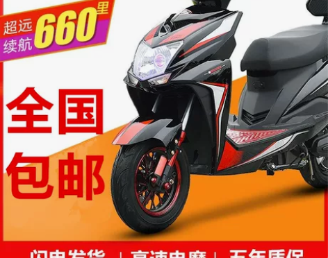 电动车 电动车新款电动摩托车踏板车高速大功...