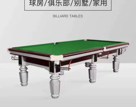 出售全新仿乔钢库精品台球桌 感兴趣的话点“...