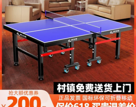 家用可折叠式标准室内乒乓球桌案子带轮可移动...
