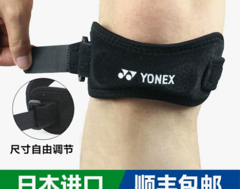 尤尼克斯乒乓球护具 篮球乒乓球YONEX/...