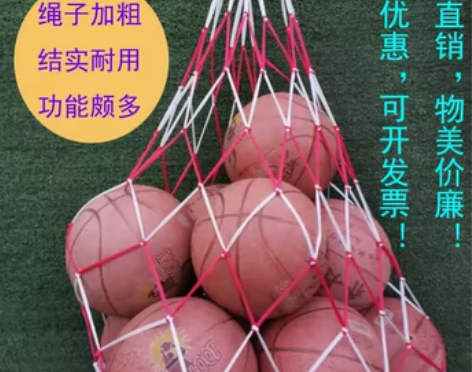 加粗篮球包篮球网兜手提篮球包足球袋运动训