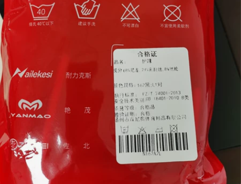 全套篮球护具，低价转，品牌是耐力克斯，原价...