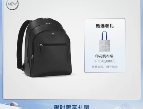 [圣诞礼物]全新Montblanc/万宝龙...