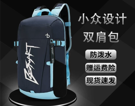 双肩包通勤男背包书包户外运动女休闲旅行学生...