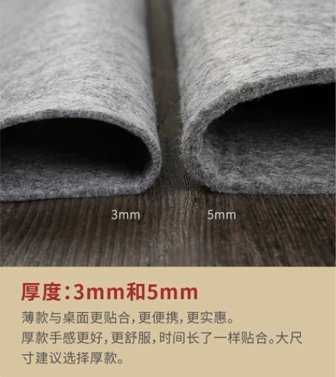毛毡垫书画羊毛混纺加厚毛笔字练习垫子国画书...