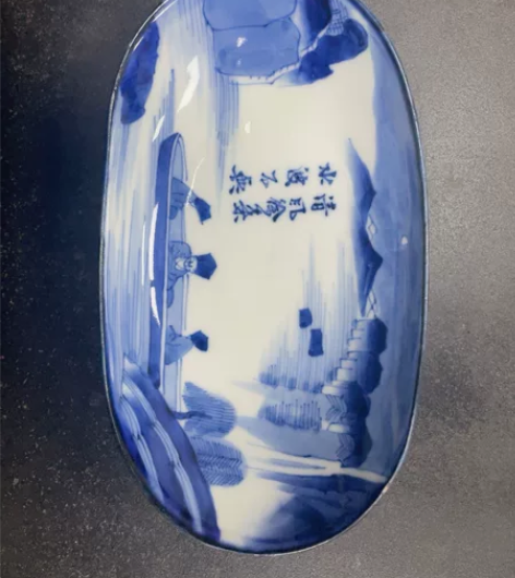 日本回流瓷器： 湖东烧，永乐年制，青花，人...