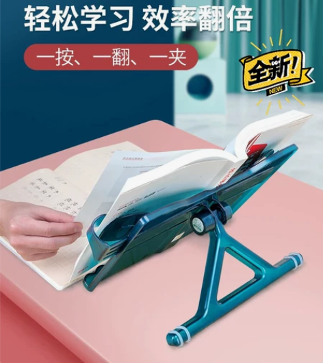 全新 多功能阅读书架+夹子灯 品牌型号：猫...