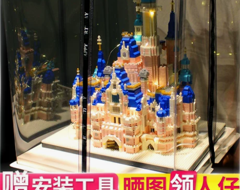 泰姬陵粉色城堡微积木微小颗粒玩具积木拼装益...