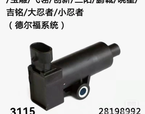 配套电喷宗申RX3 永源350摩托车点火线...
