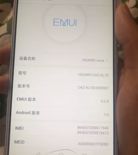 华为nova CAZ-AL10 内存4GB...