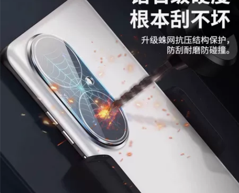 倍思华为p50pro镜头膜p50pro手机...