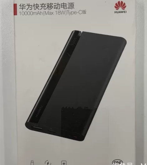 华为HUAWEI原装10000mAh移动电...