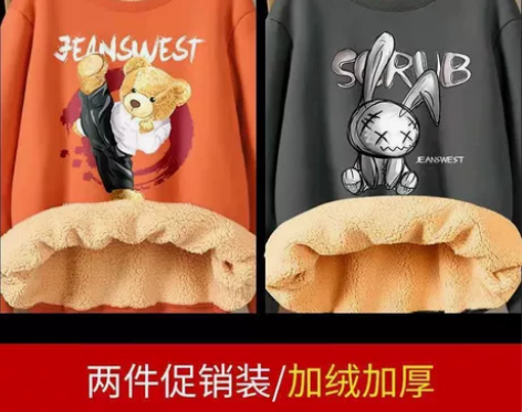 【特价清仓2/1件装】2022羊羔绒卫衣男...