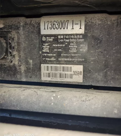 北汽EC200普莱德电池行驶只有一万一千多...