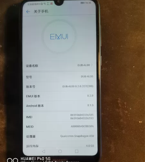 华为畅享9开机功能正常，4+64G屏幕最下...