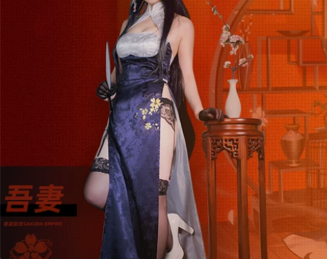 ?火花动漫碧蓝航线cos服吾妻新年新春旗袍...