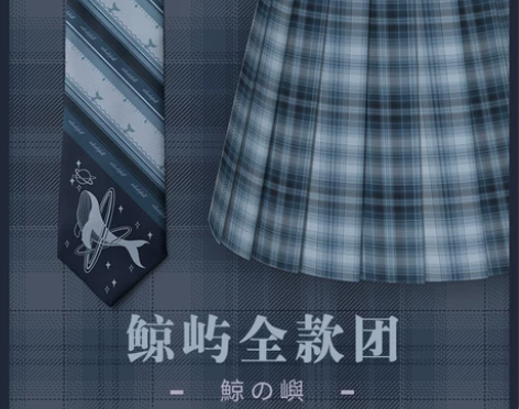 【御茶家】鲸屿原创制服馆JK制服裙正版百褶...