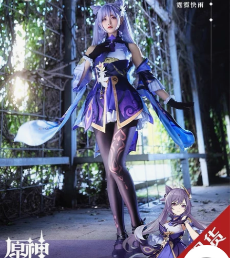 三町目家的刻晴霆霓快雨 主出次换xl码 游...