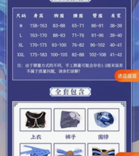 #和顺动漫#澜cos服#王者荣耀cos#鲨...