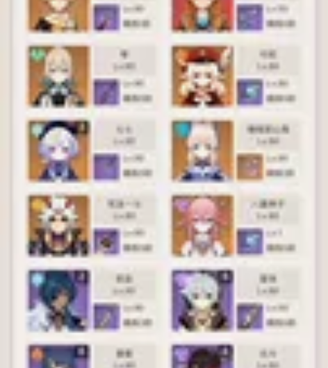 出60级原神号绑定了身份证 感兴趣的话点“我想要”和我私聊吧～