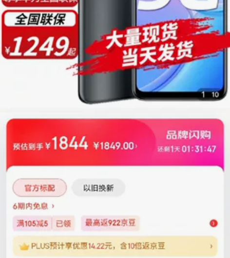 华为麦芒11 5G手机 8+256 全新未...