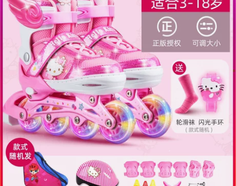 【国货大赏价】迪士尼溜冰鞋原价儿童全套装可...