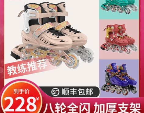 斯威专业轮滑鞋成人溜冰鞋初学者成年旱冰鞋男...