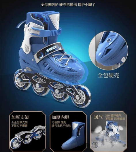 斯威溜冰鞋儿童男童初学者可调节大小滑轮旱冰...