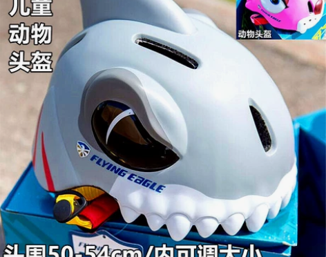 【全新正品】飞鹰头盔【全新正品】飞鹰头盔男...