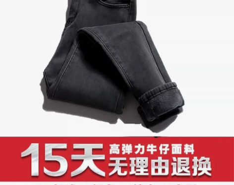 黑色加绒牛仔裤女高腰紧身秋冬显瘦牛仔裤26...