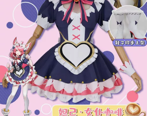 【出】王者cos 妲己女仆咖啡cos 大全...