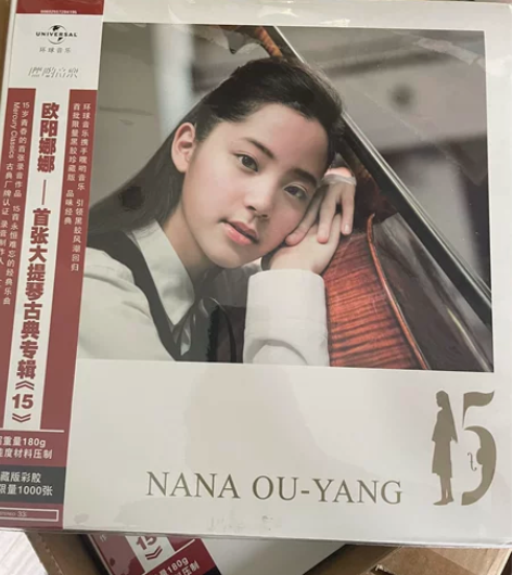 欧阳娜娜 15古典大提琴 限量版 彩胶/黑...
