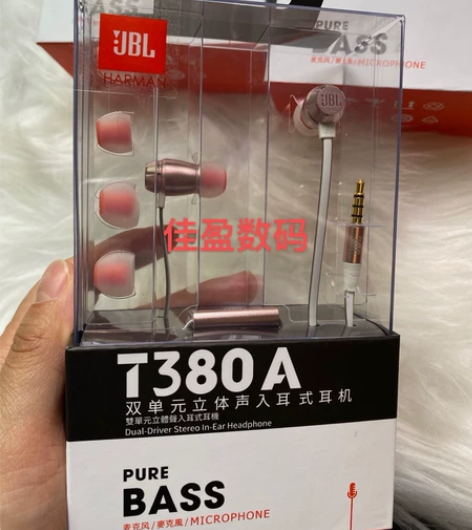 全新正品JBL T380A入耳式双动圈有线...