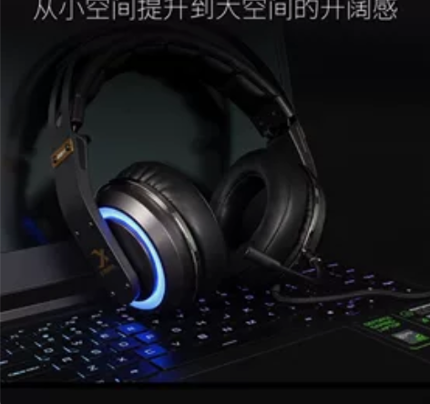 西伯利亚 T19电竞头戴式游戏7.1声道绝...