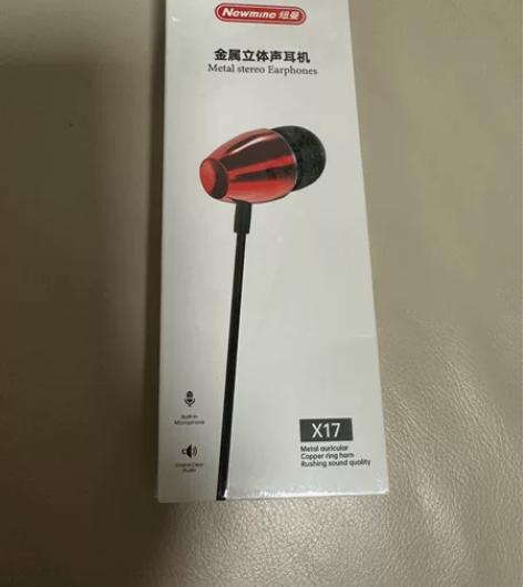 纽曼耳机，型号X17，有线，据说可以用来直...