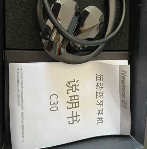 纽曼蓝牙运动耳机 全新，未用，箱说全全新N...