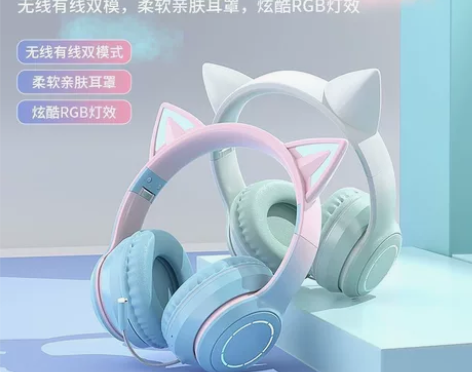 蓝悦G8无线蓝牙耳机头戴式全包高颜值猫耳朵...