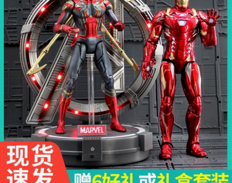 中动mk85漫威复仇者联盟4钢铁侠蜘蛛侠手...