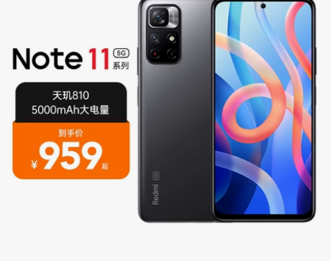 新品小米红米Note11 8+256GB ...