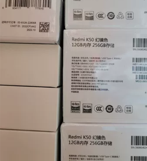 红米k50 12+256 幽芒 只剩这个色...