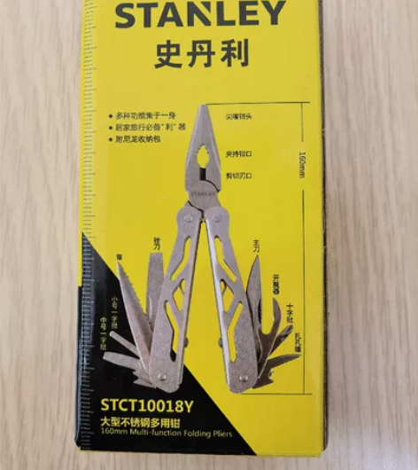 全新 全钢镂空钳子多功能工具折叠组合随身野...